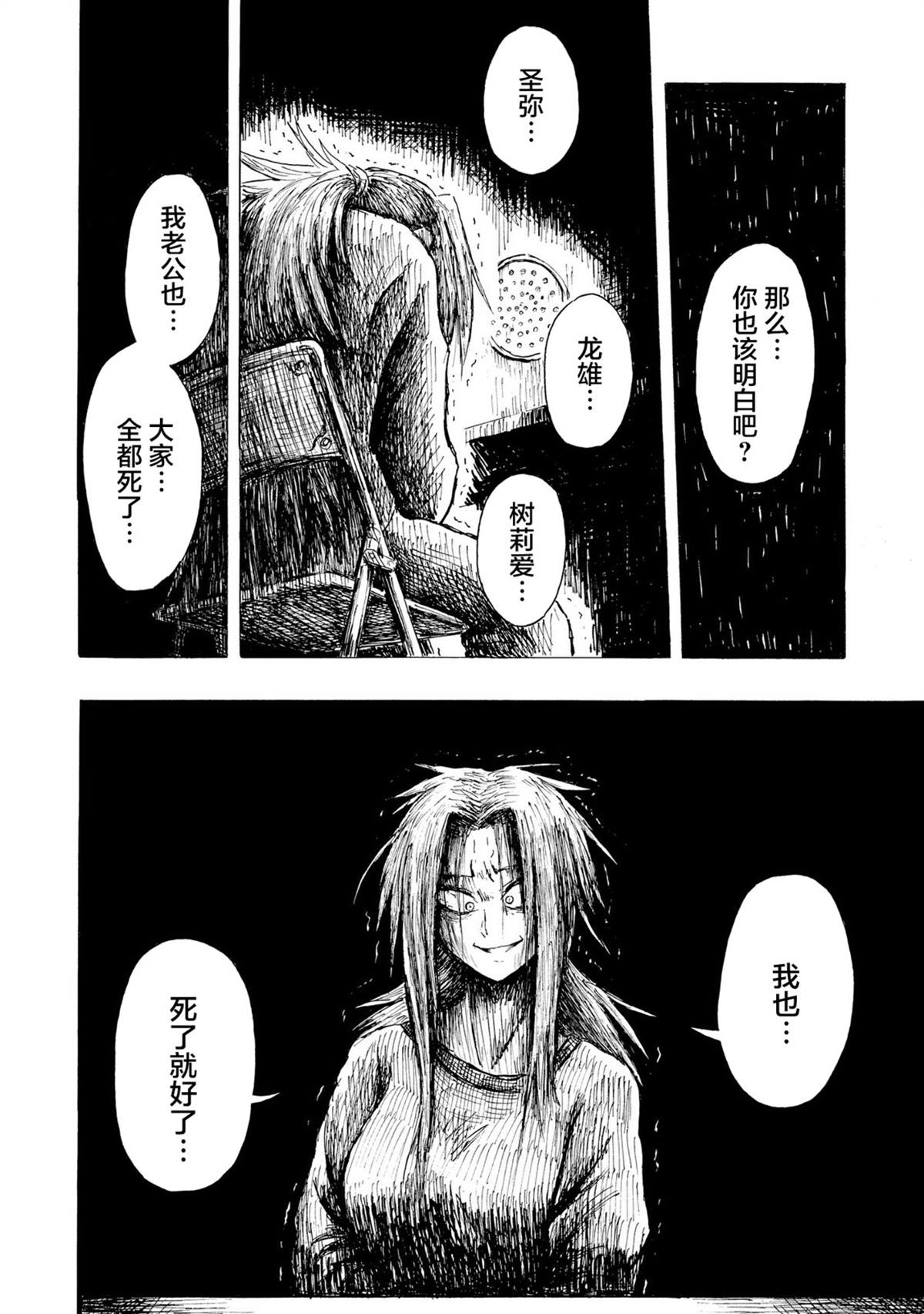 第2.1话1