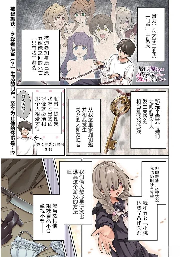 第11话0