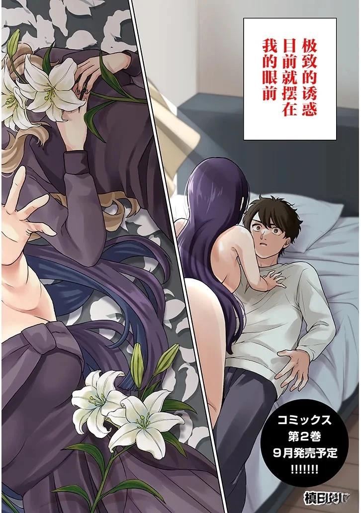 第11话1
