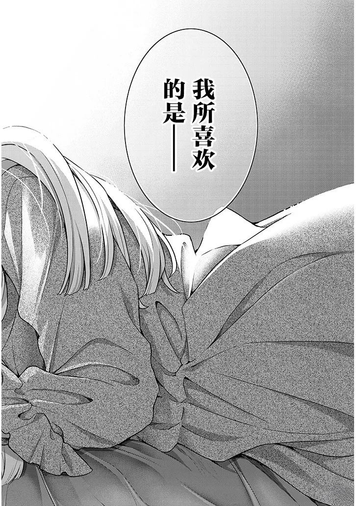 第11话31