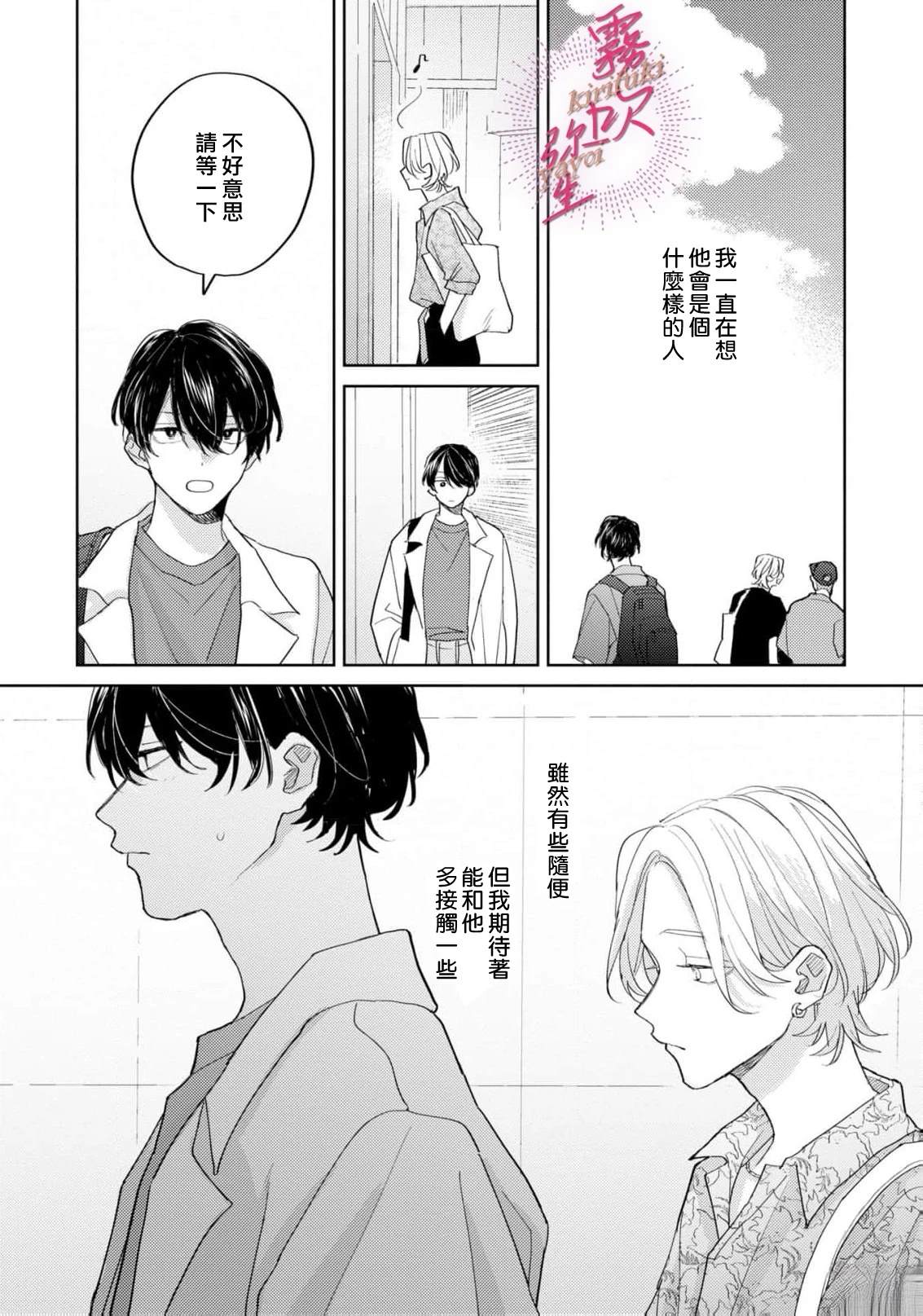 第6话1