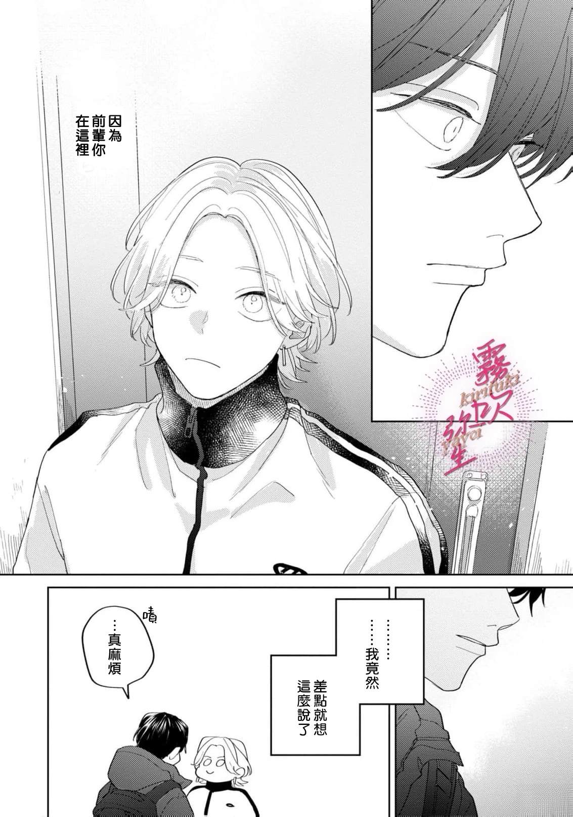 第6话15
