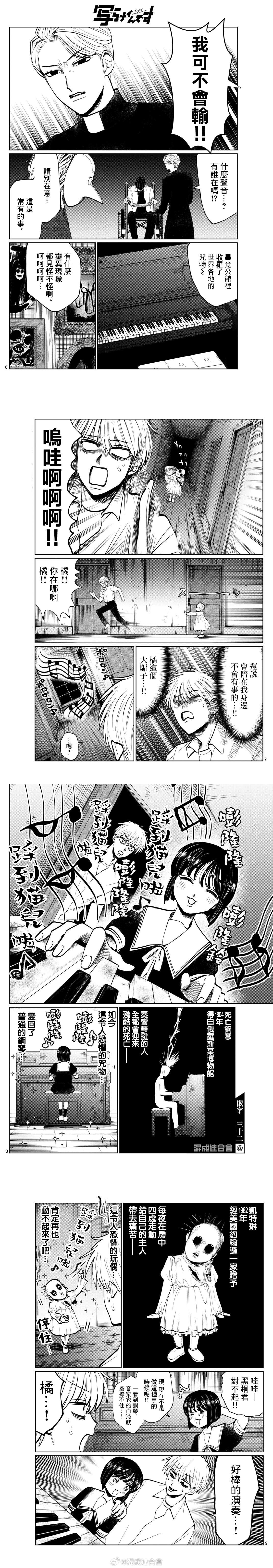 第27话1
