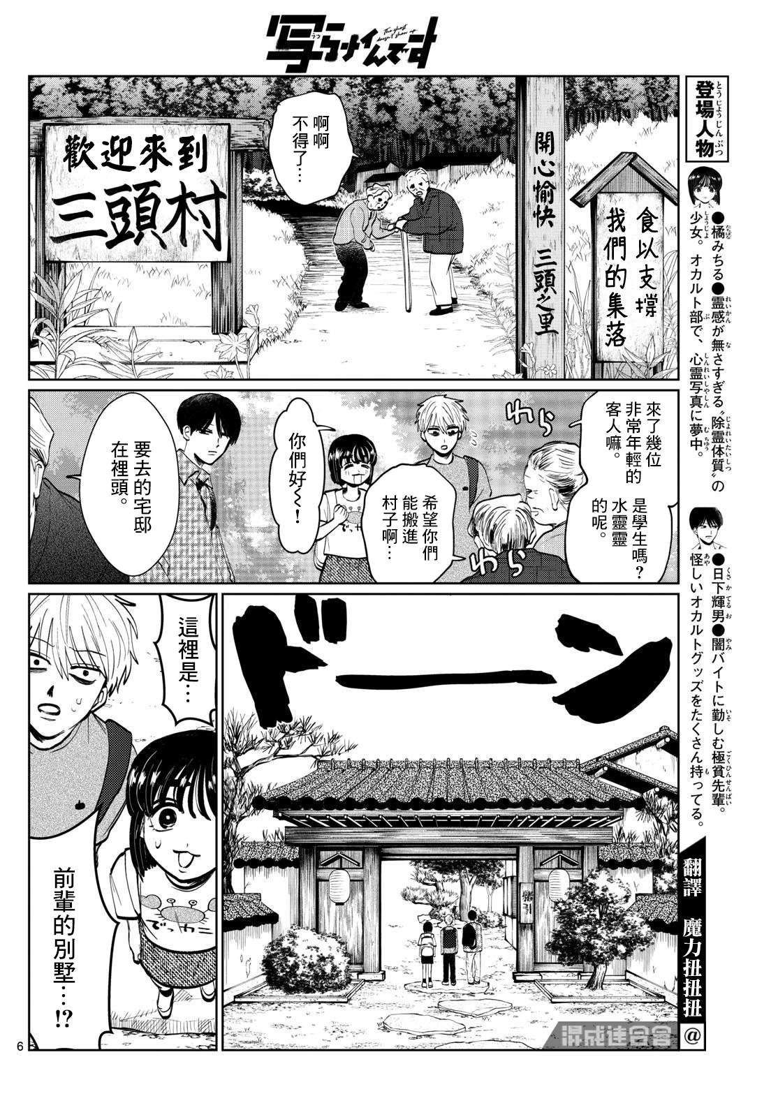 第12话5