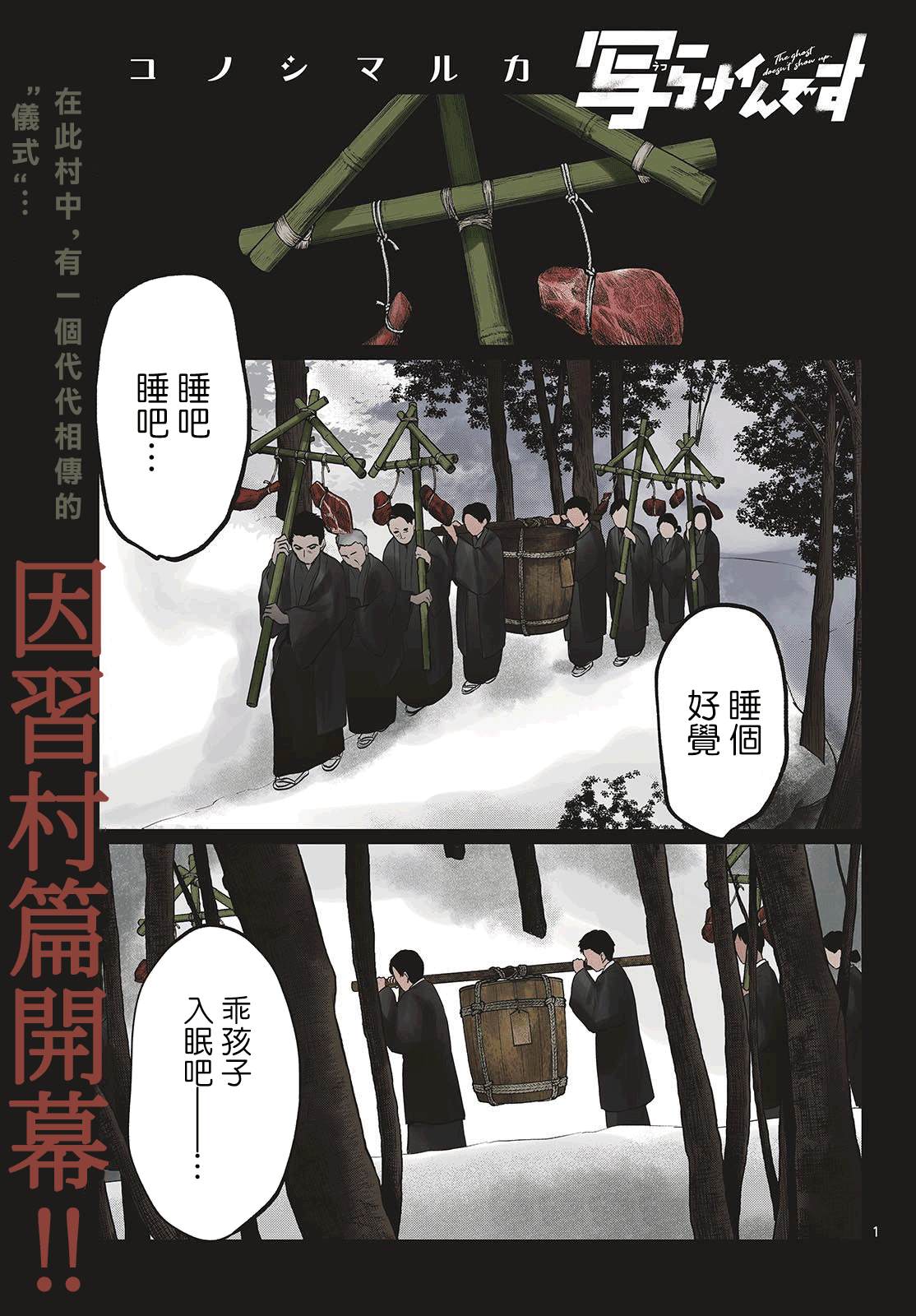 第12话0
