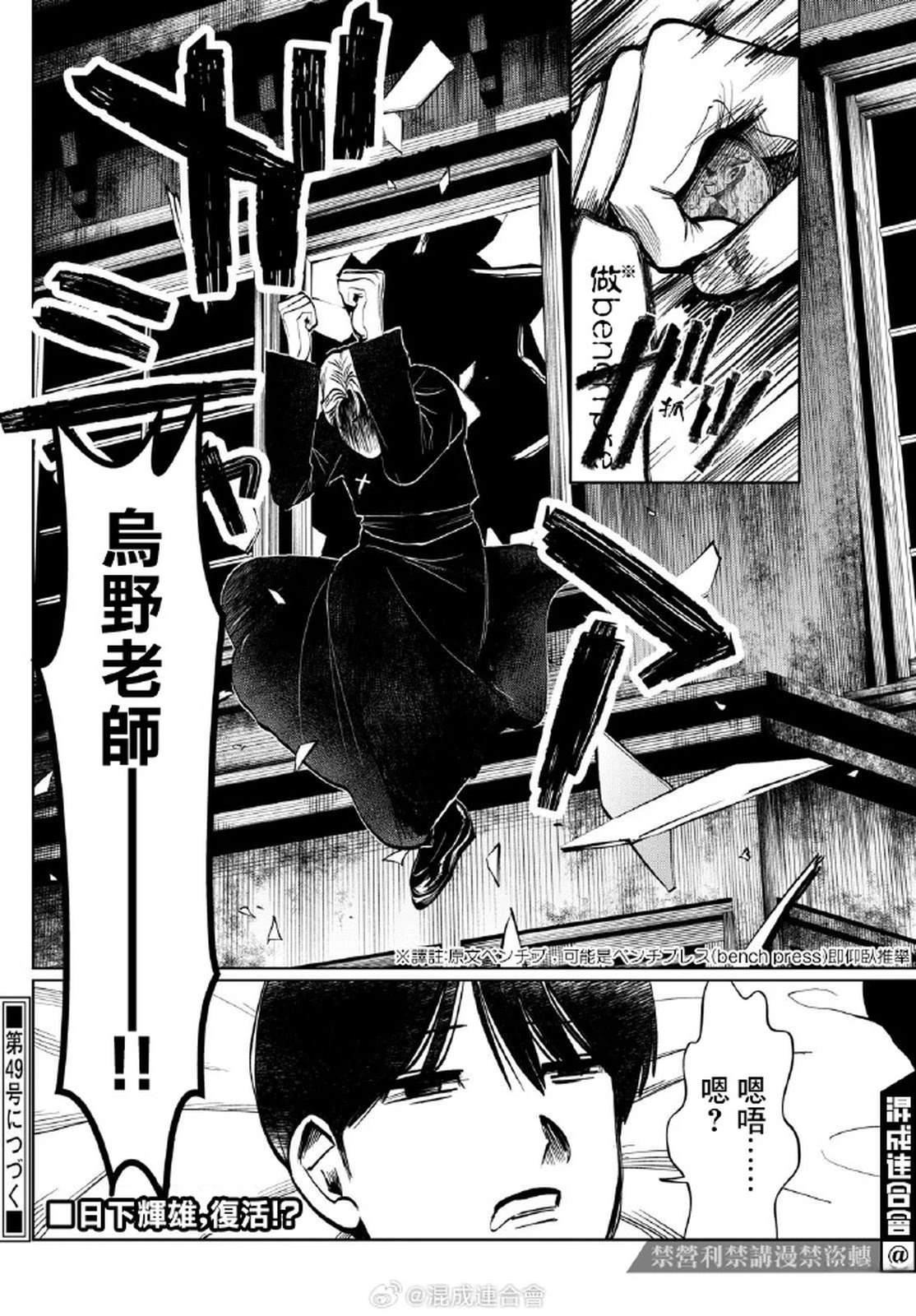 第28话17