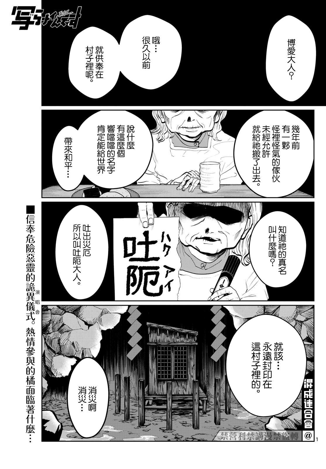 第6话0