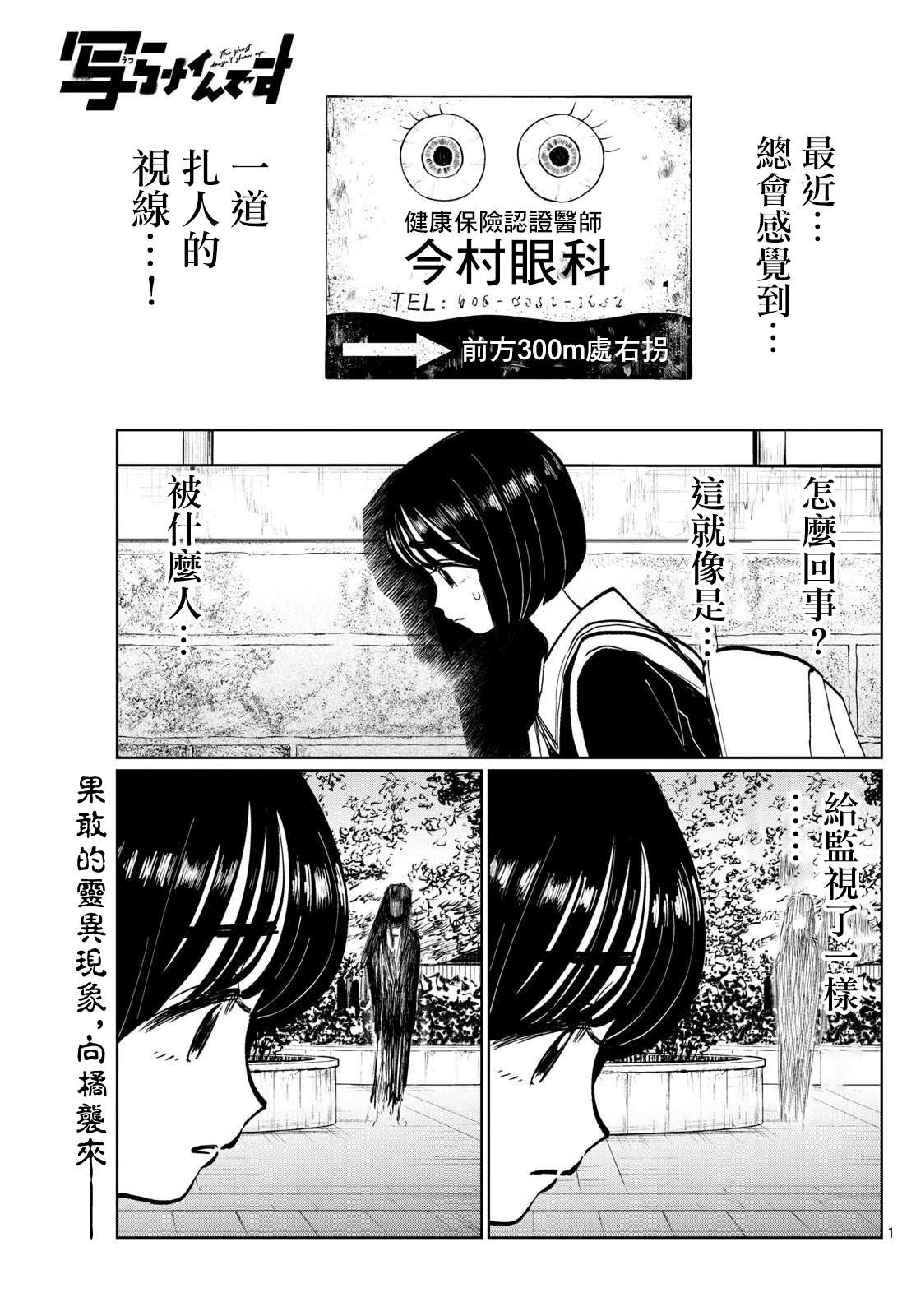 第31话0