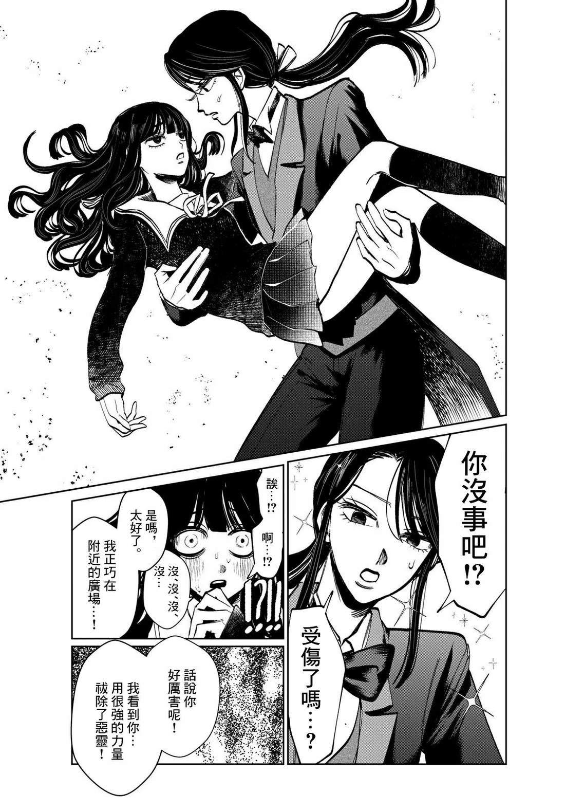 第33话14