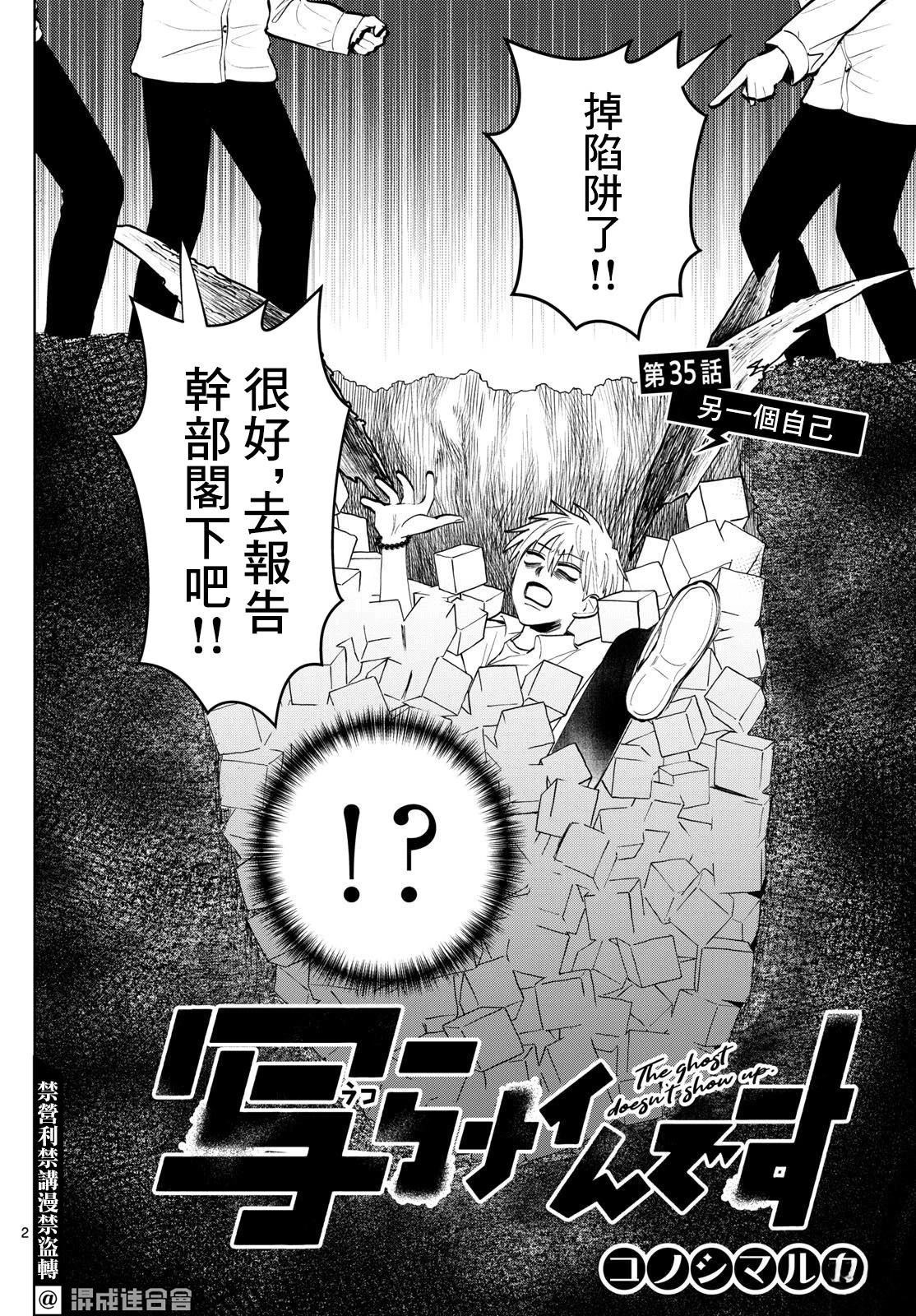 第35话0