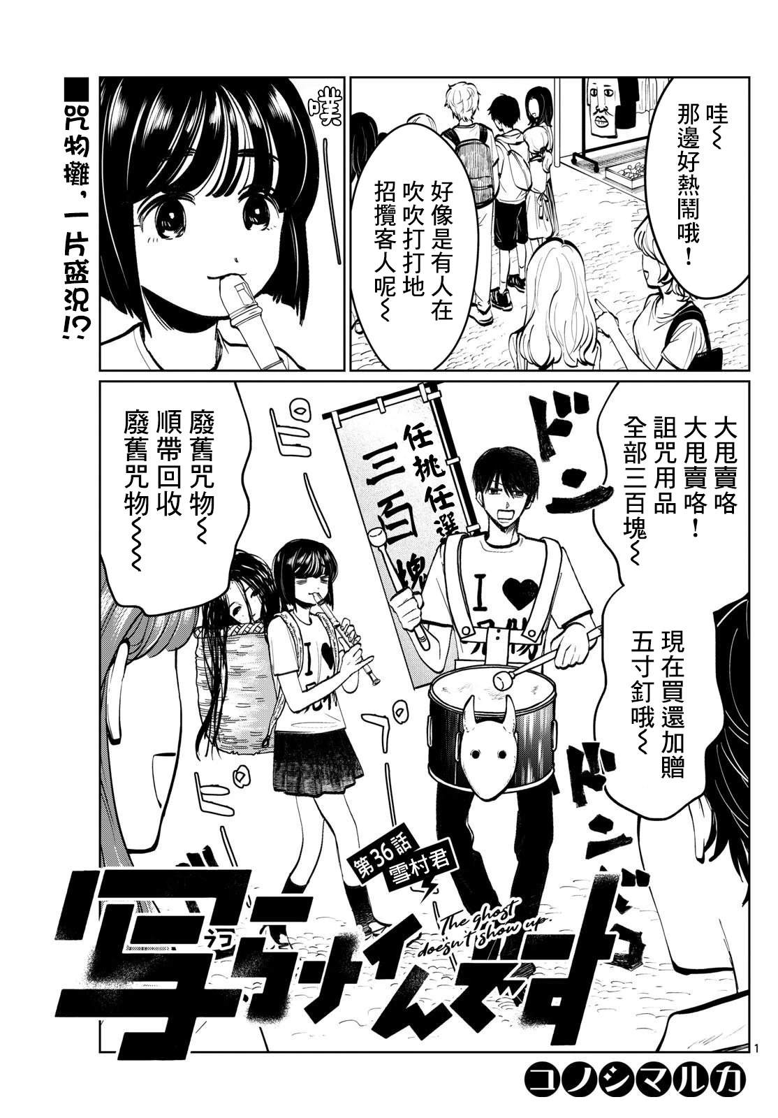 第36话0