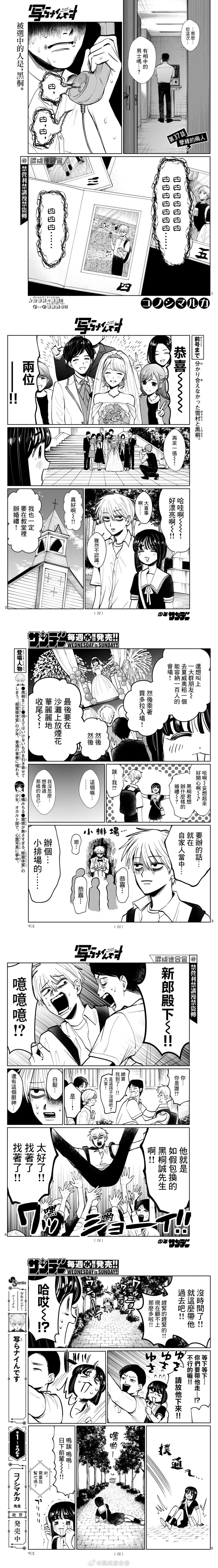 第37话0