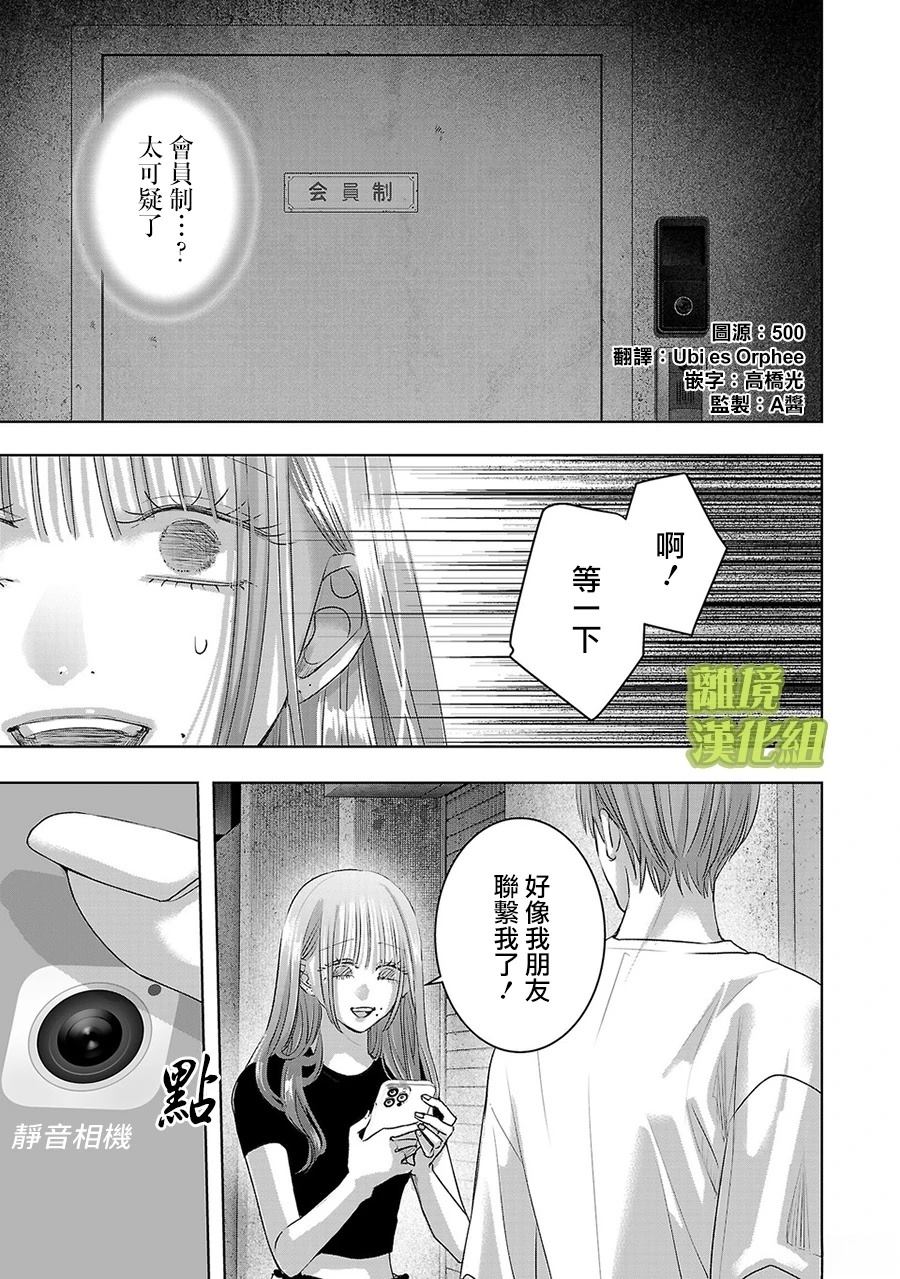 第69话0