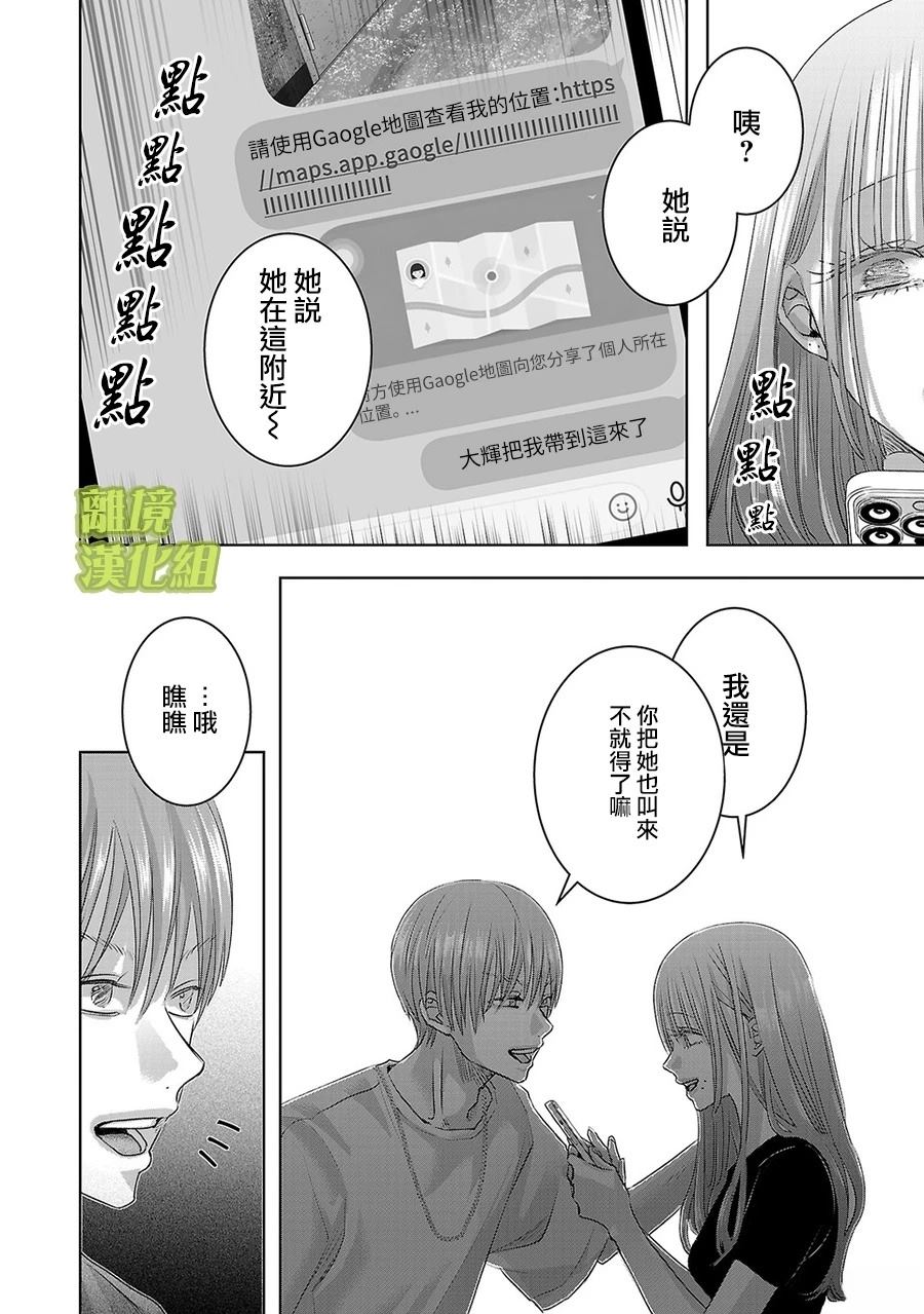 第69话1