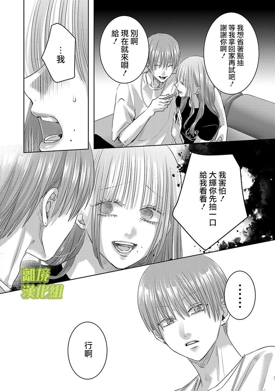 第69话11