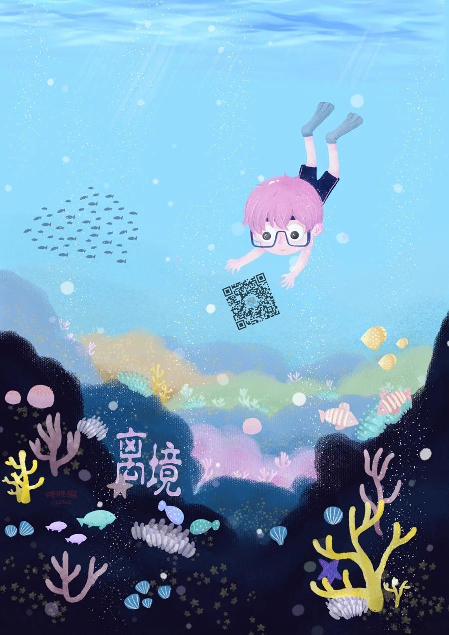 第69话13