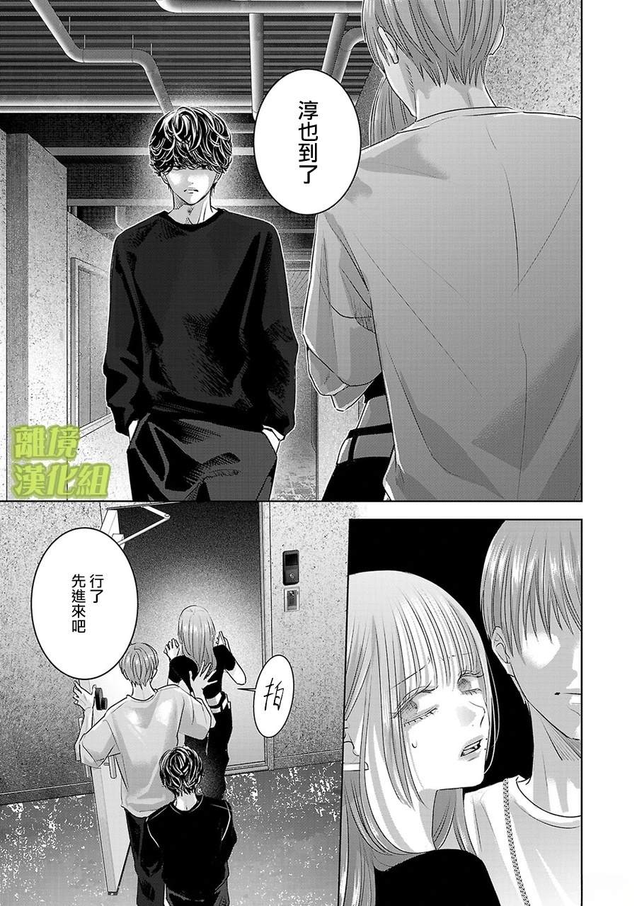 第69话2