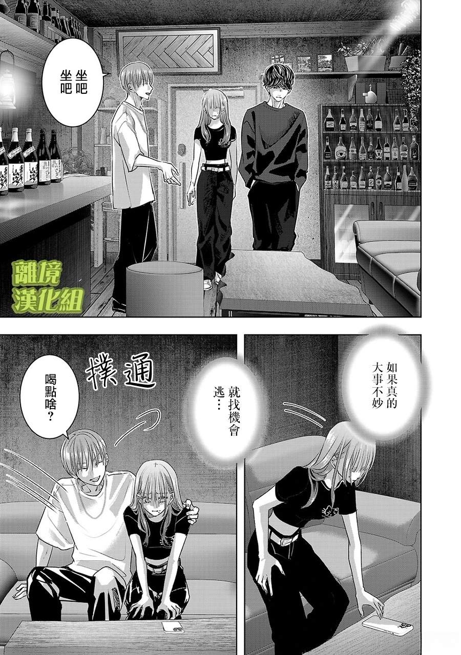 第69话4