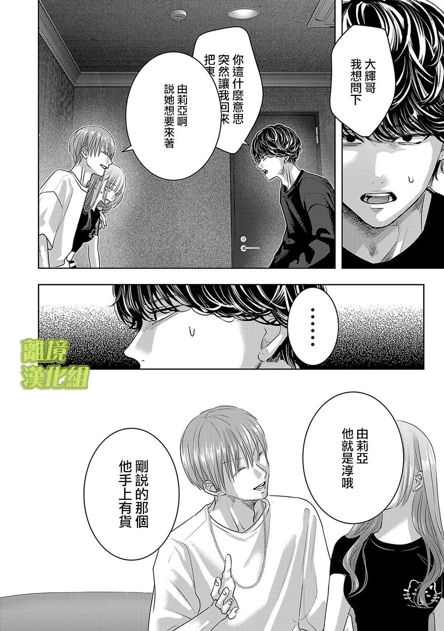 第69话5