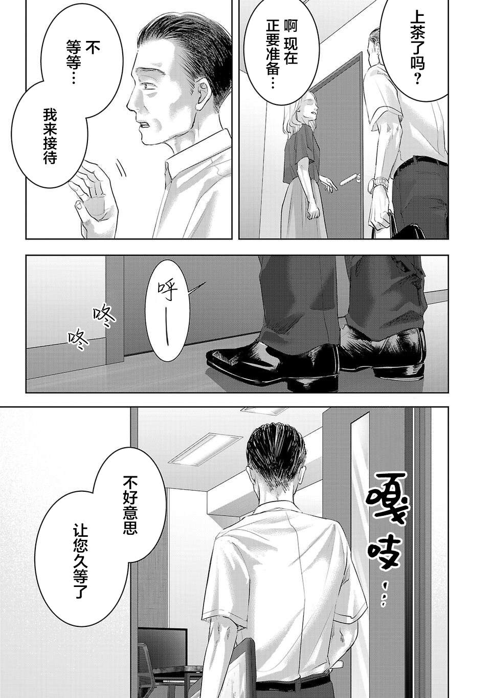 第15话2