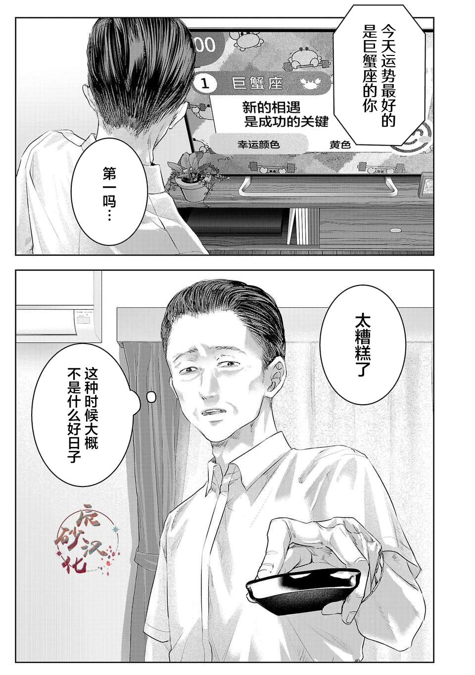 第15话0