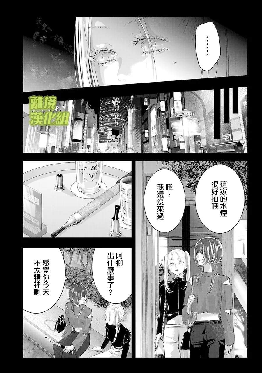 第22话5