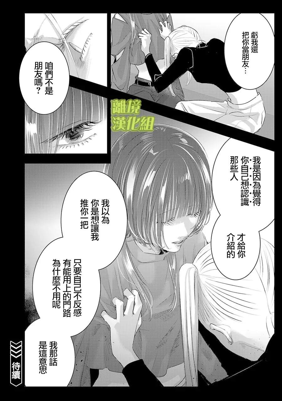 第22话13