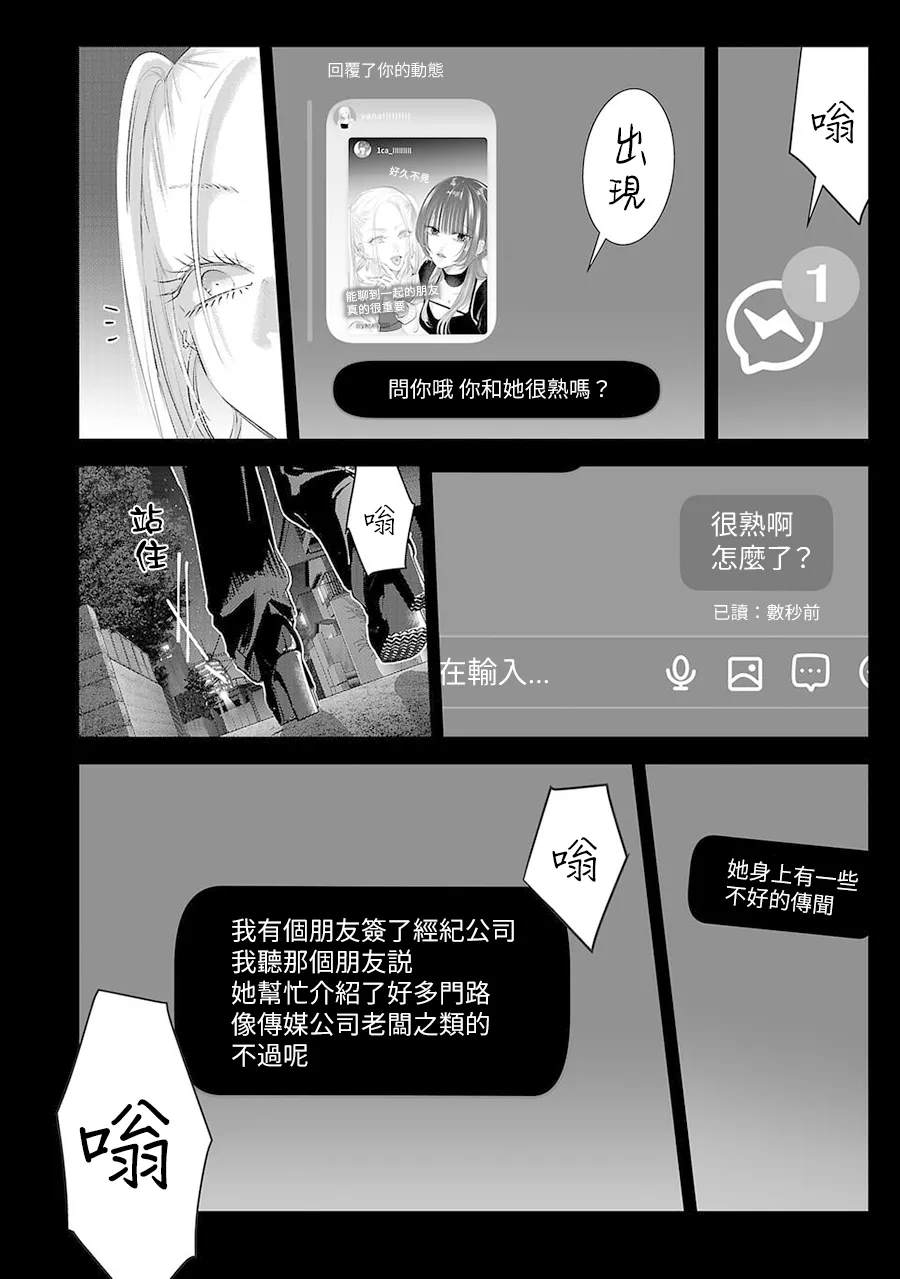 第22话3