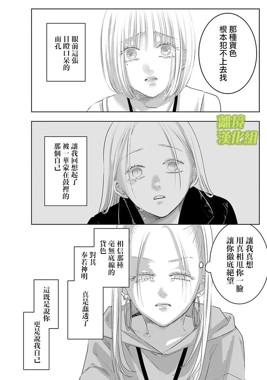 第23话1