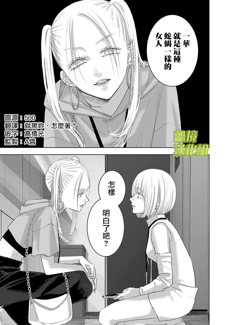 第23话0