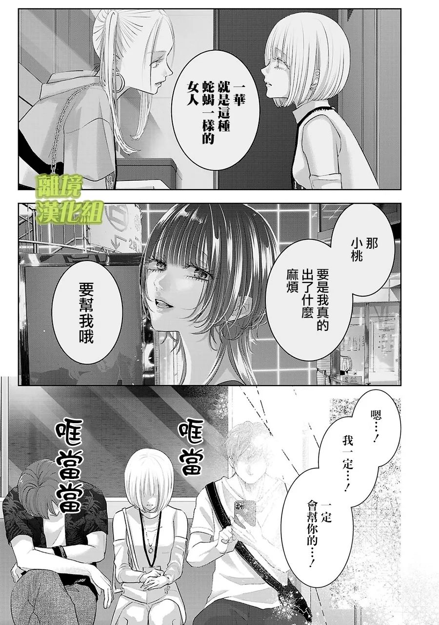 第24话0