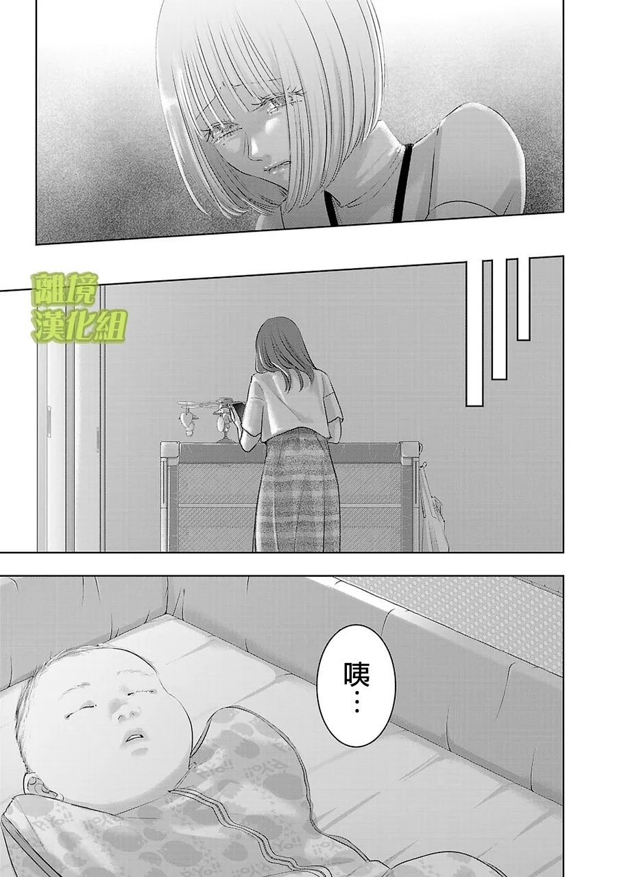 第24话6