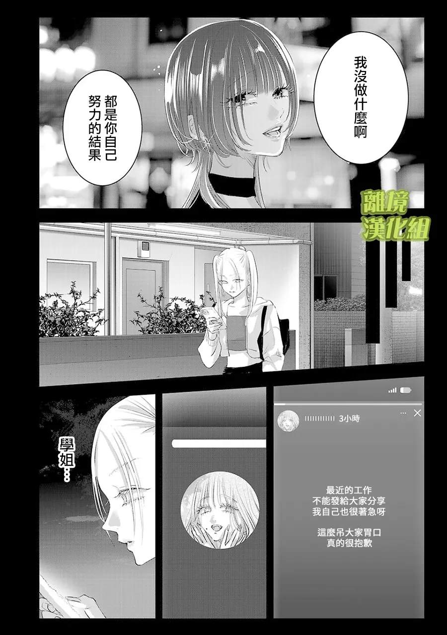 第22话1