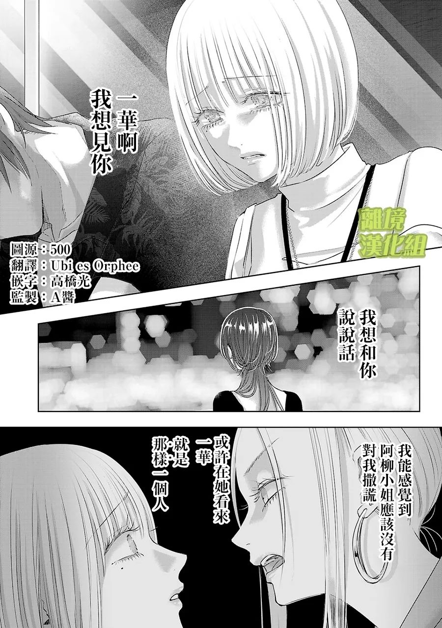 第24话1