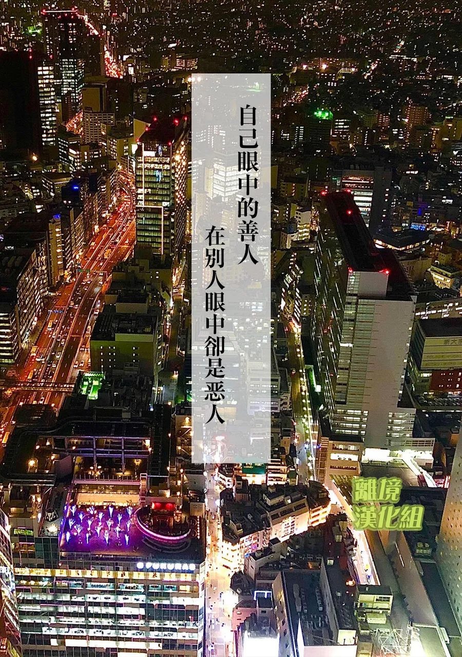 第23话19