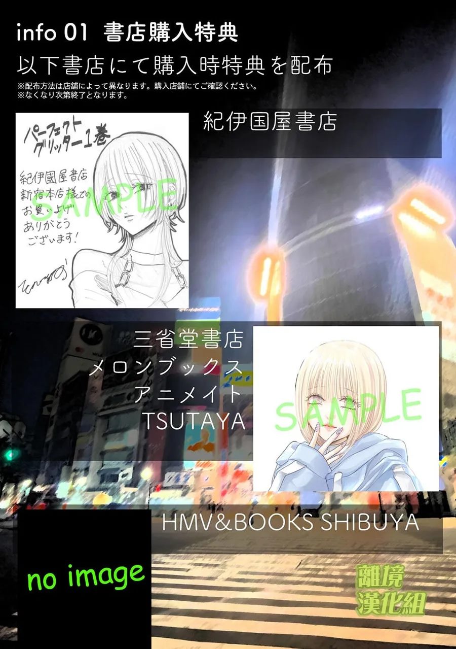 第23话14