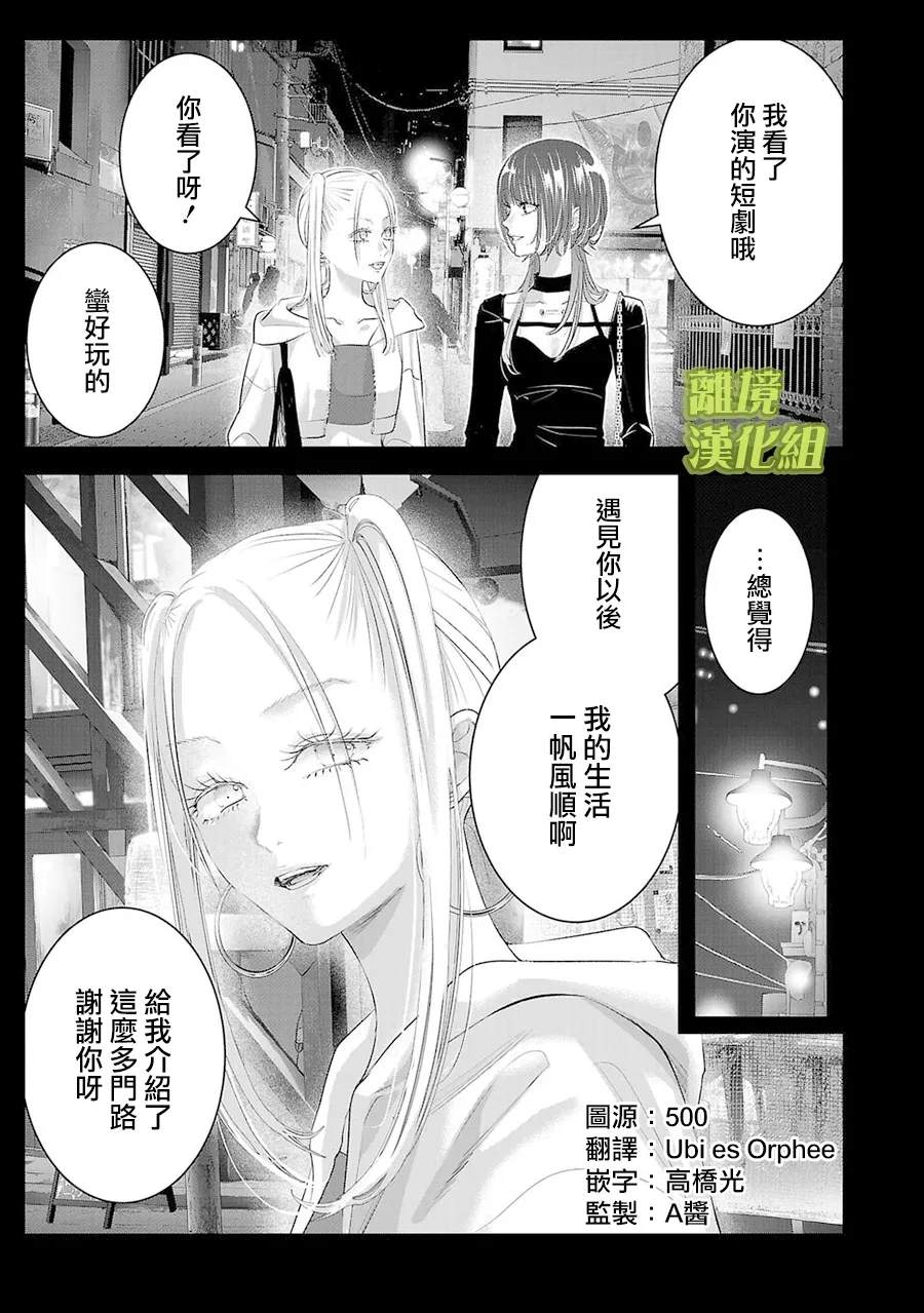 第22话0