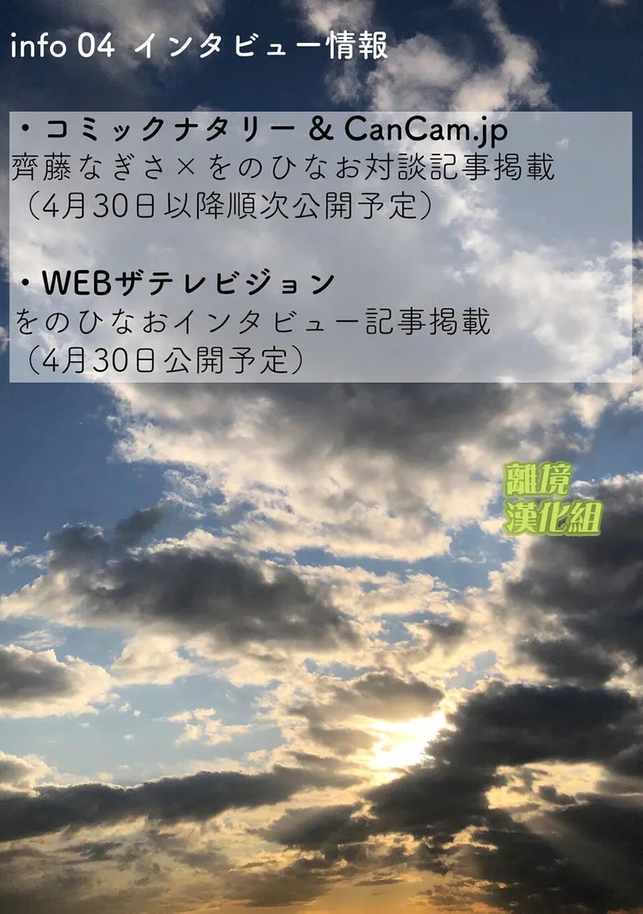 第23话17