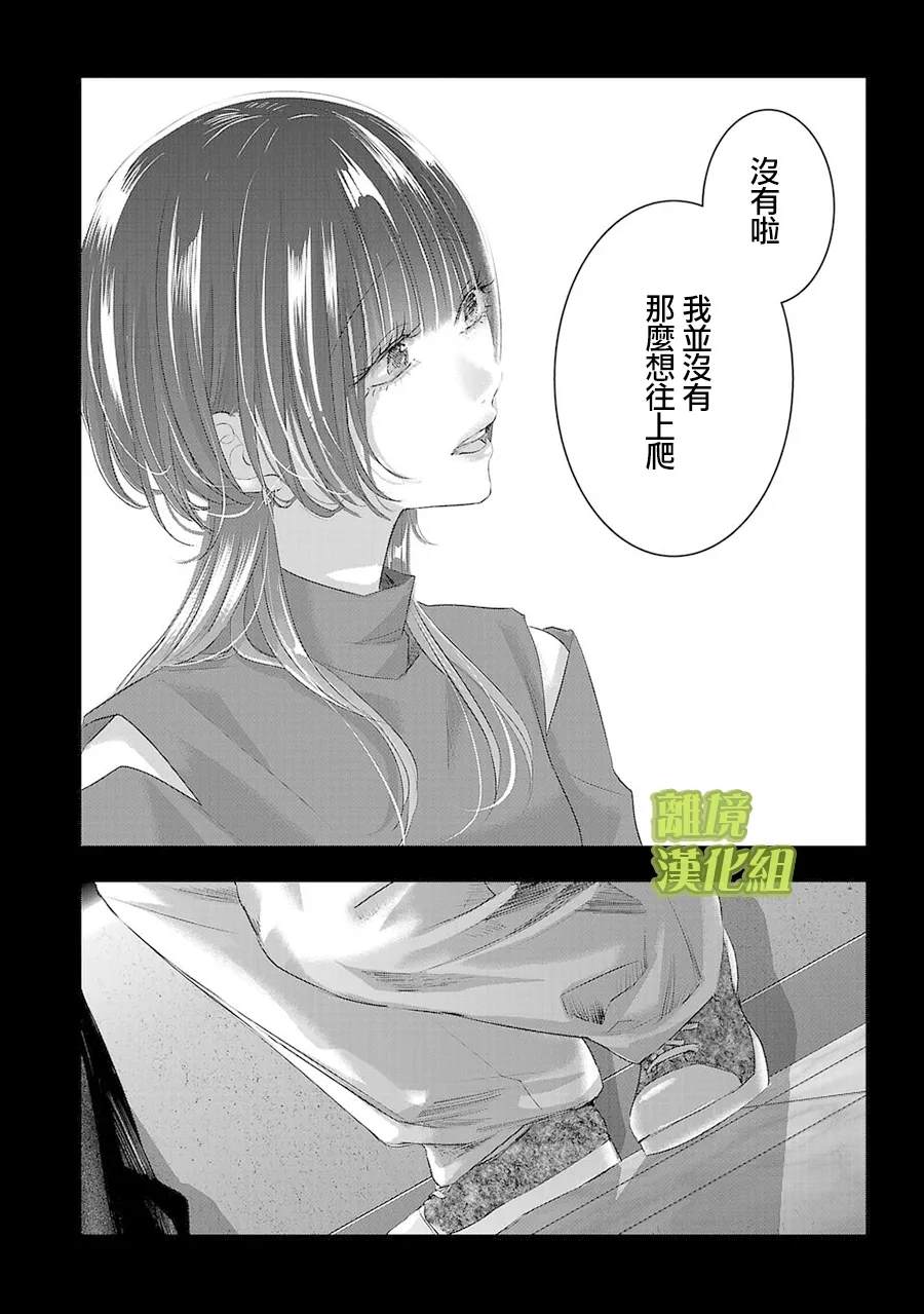 第22话11