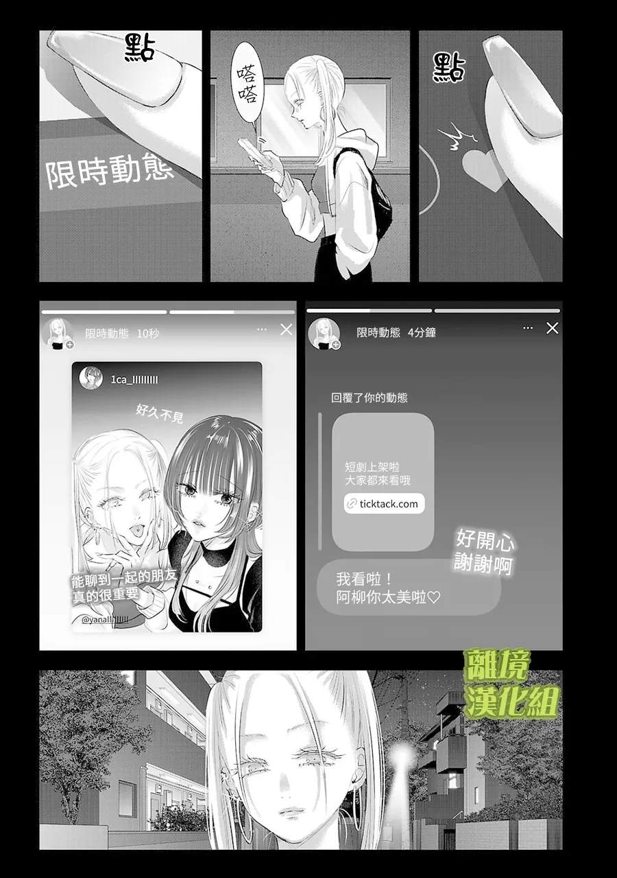 第22话2