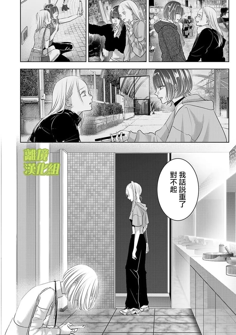 第23话9