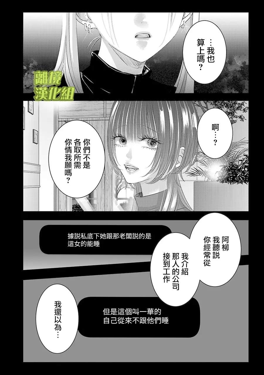 第22话9