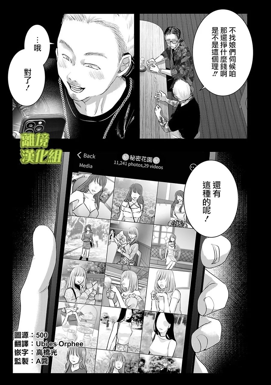 第58话0