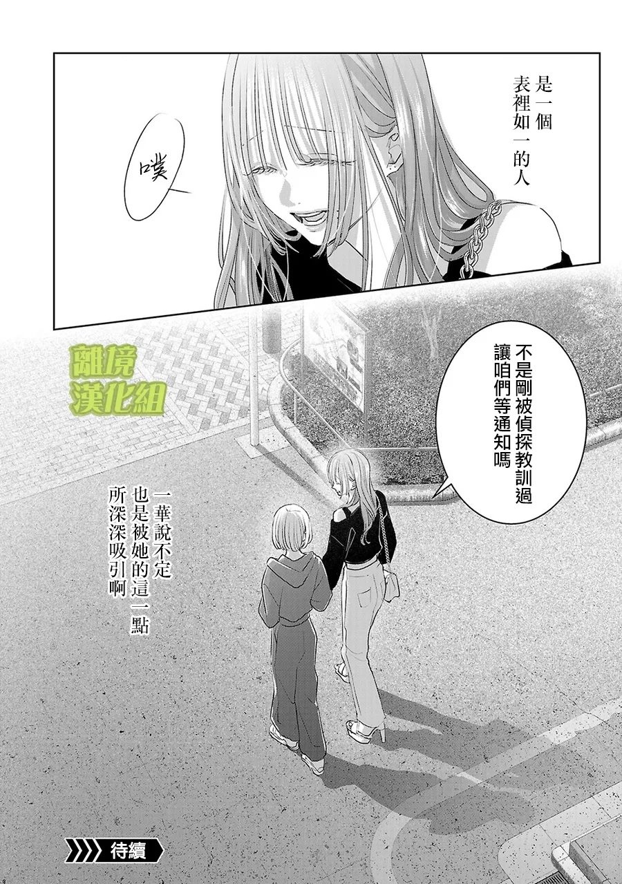第58话13
