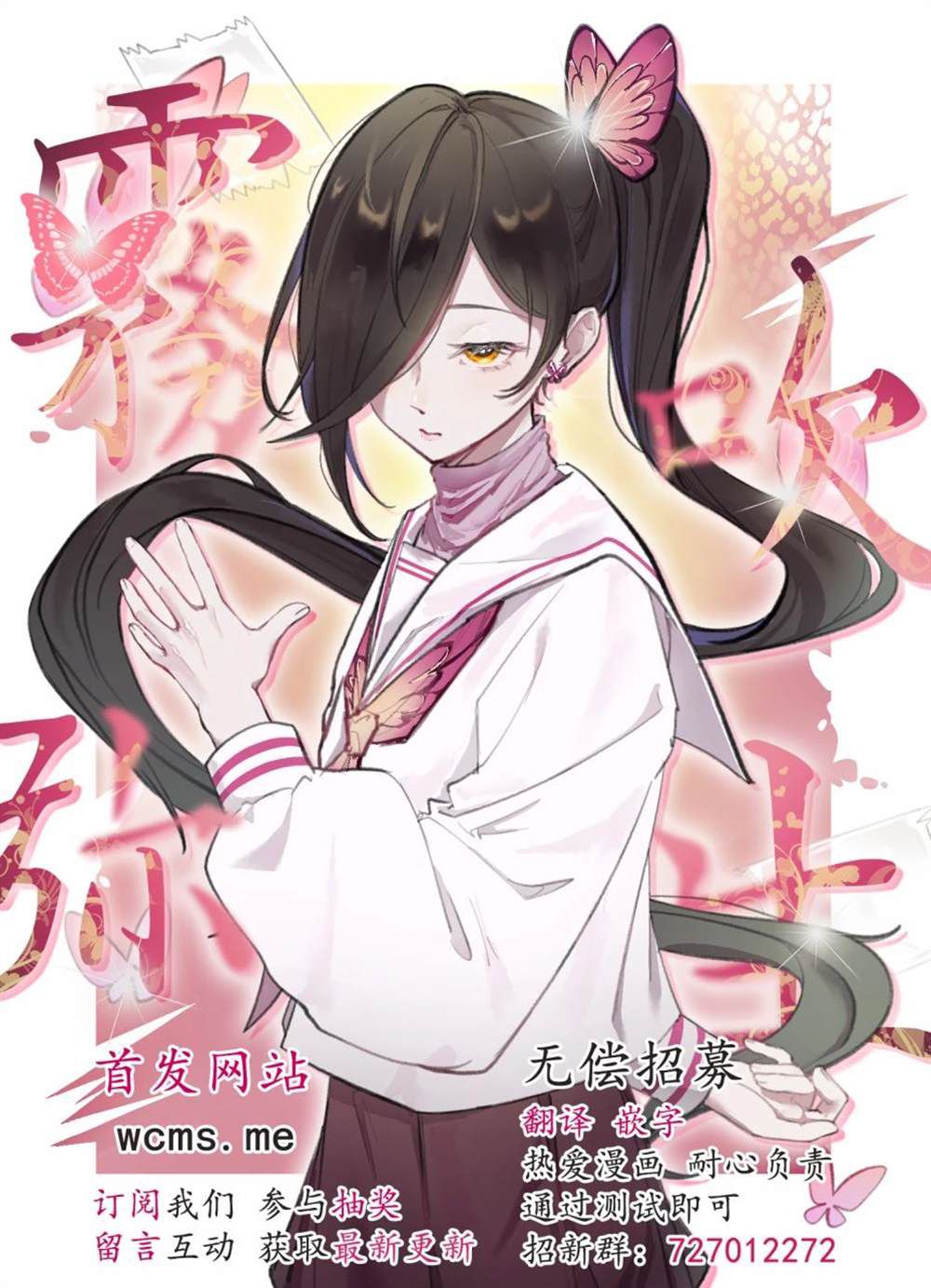 第2话26