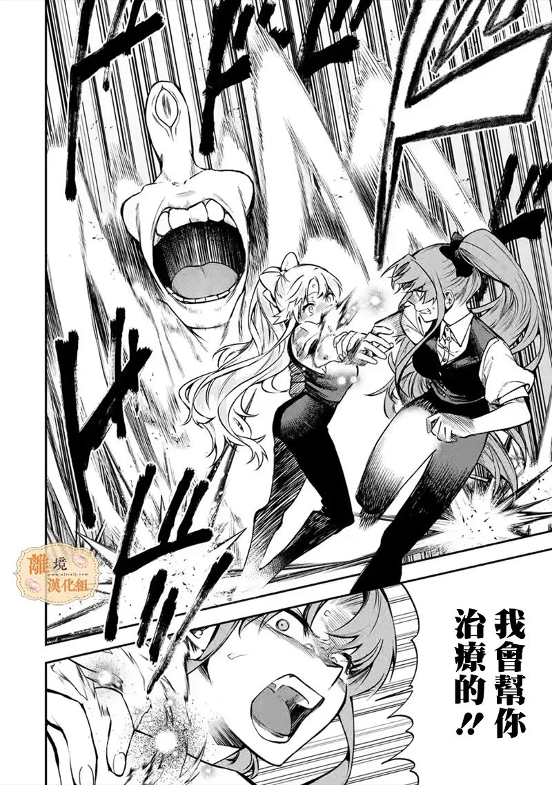 第28话24