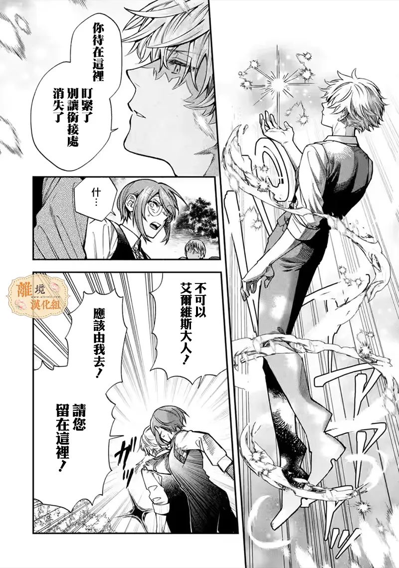 第28话15