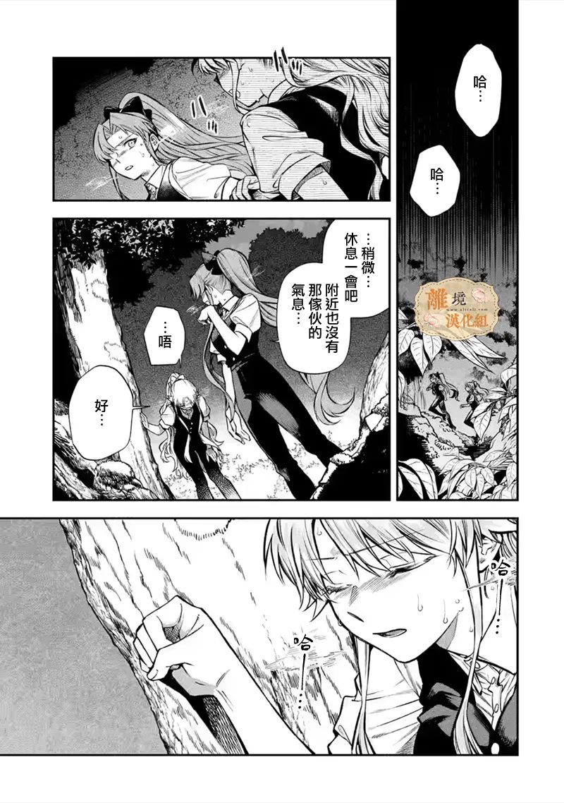 第28话21