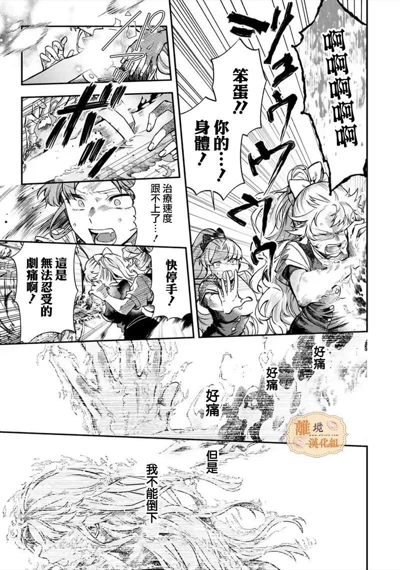第28话31