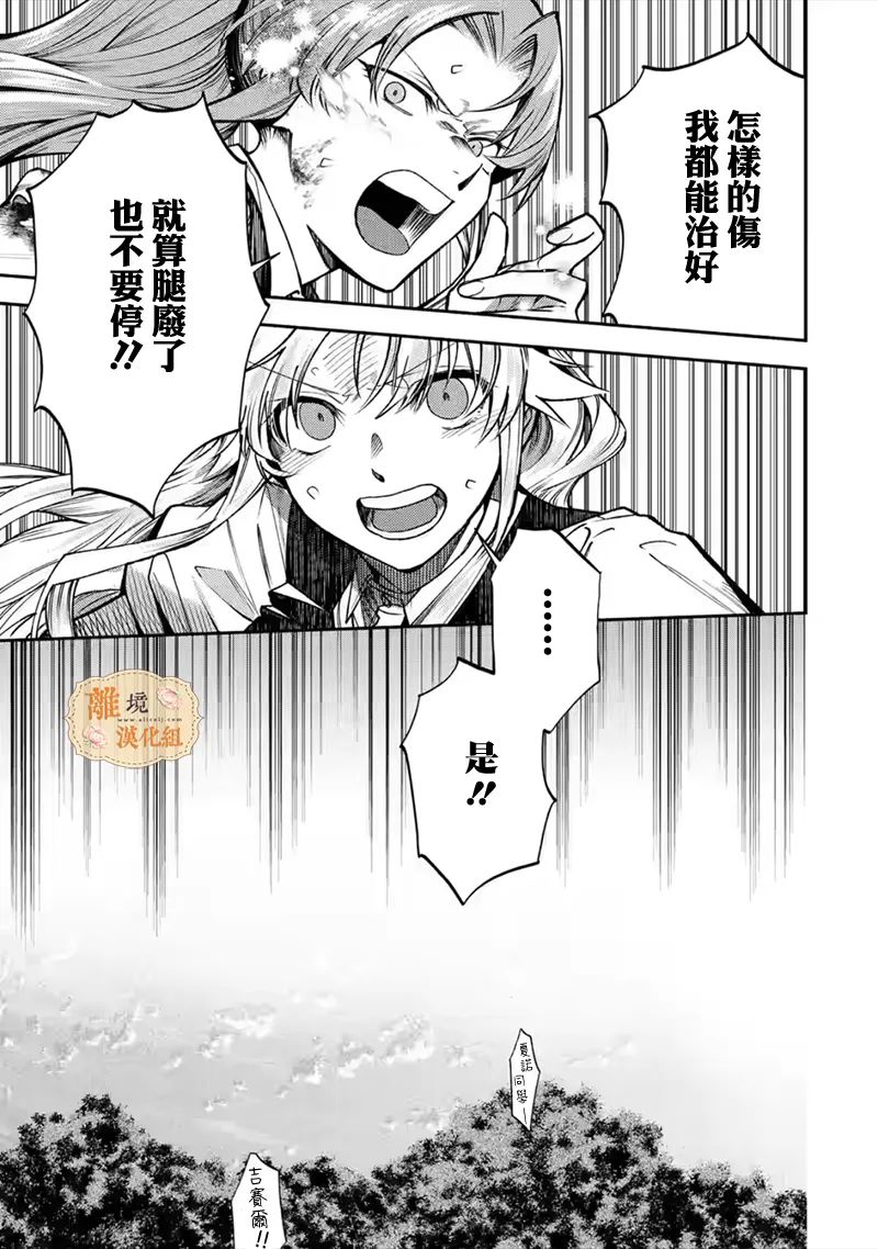 第28话10